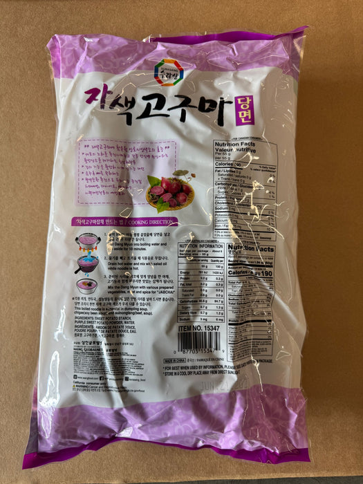 (PREPAID) Salted Purple Ube Noodles
