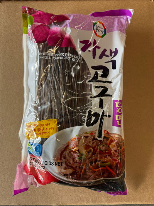 (PREPAID) Salted Purple Ube Noodles